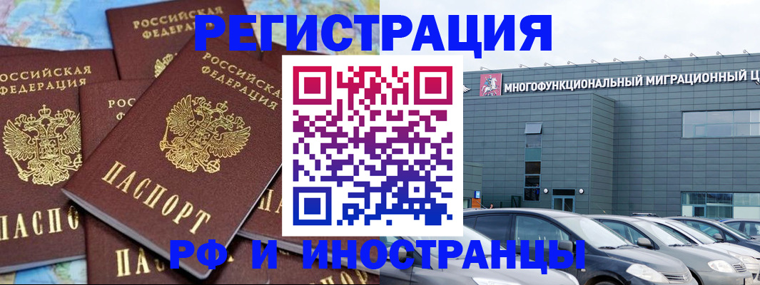прописка поиск в Ленске